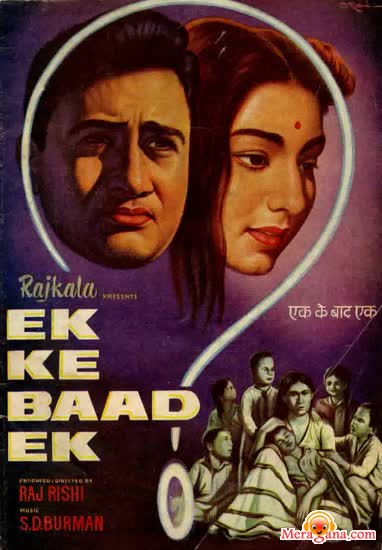 Poster of Ek Ke Baad Ek (1960)